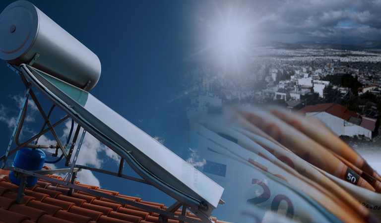 «Ανακυκλώνω – Αλλάζω Θερμοσίφωνα»: Αναρτήθηκαν οι πίνακες με τους δικαιούχους