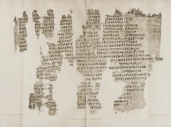 Κλασική Εποχή: Η ποίηση στη σκιά των τριών Μεγάλων (Μέρος Ε’)