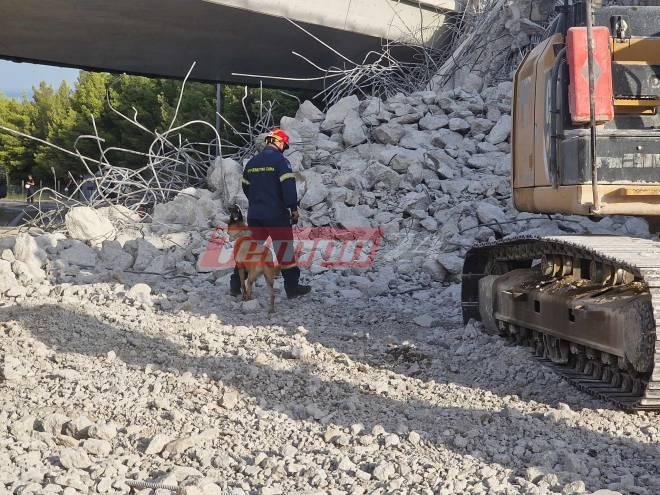Κανένα ίχνος ζωής στην γέφυρα που κατέρρευσε στην Πάτρα – Νέες έρευνες σήμερα από την ΕΜΑΚ