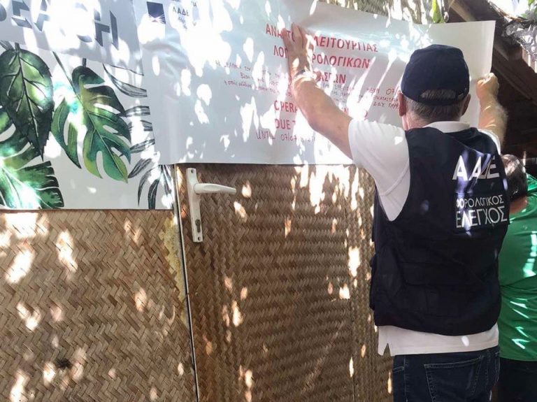 Beach bar στη Βουλιαγμένη: «Λουκέτο» σε γνωστή επιχείρηση – Ξεχνούσε να κόβει αποδείξει