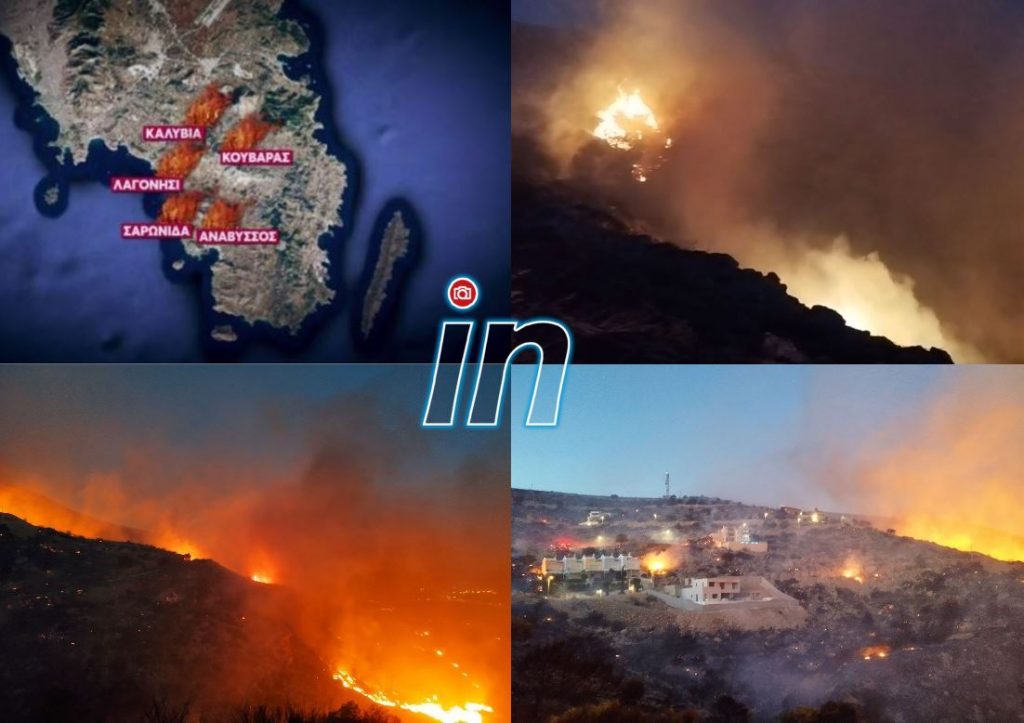 Φωτιά στον Κουβαρά: Μαίνεται το πύρινο μέτωπο – Ύφεση των ανέμων – Ανάστατοι οι κάτοικοι – Κάηκαν σπίτια