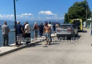 Τραγωδία στην Φθιώτιδα: 50χρονος πήγε να σώσει γυναίκα που πνιγόταν και πνίγηκαν και οι δύο