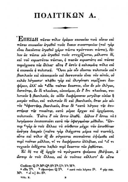 Η ελληνική γλώσσα στο διάβα του χρόνου: Προφορικός λόγος και γραφή στους Κλασικούς Χρόνους (Μέρος Δ’)