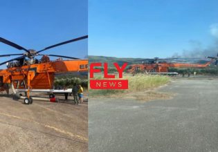 Φωτιά στη Λακωνία: Αναγκαστική προσγείωση ελικοπτέρου λόγω βλάβης