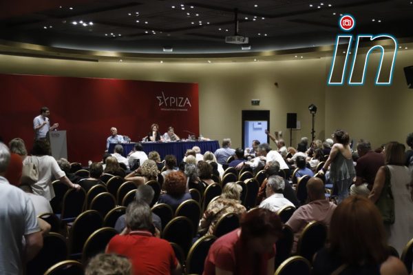 ΣΥΡΙΖΑ: Ολοκληρώθηκαν οι εργασίες της κρίσιμης συνεδρίασης της Κεντρικής Επιτροπής