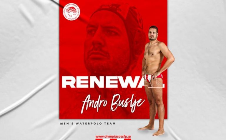 Ολυμπιακός: Συνεχίζει στους «ερυθρόλευκους» ο Μπούσλιε