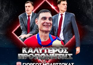 Προπονητής της χρονιάς στην Basket League ο Μπαρτζώκας