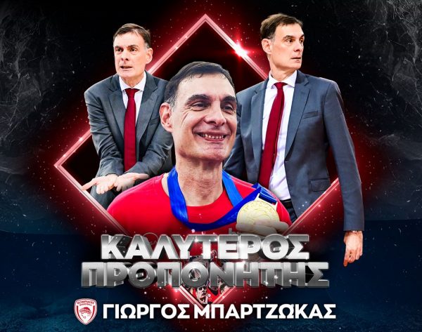Προπονητής της χρονιάς στην Basket League ο Μπαρτζώκας