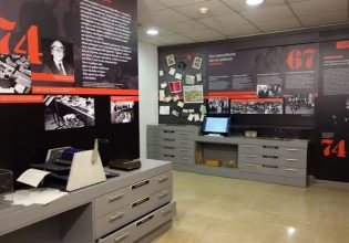 Υπό έξωση ο Χώρος Μνήμης της αντιδικτατορικής αντίστασης – Συνάντηση με τον υπ. Εθνικής Αμυνας ζητά ο ΣΦΕΑ