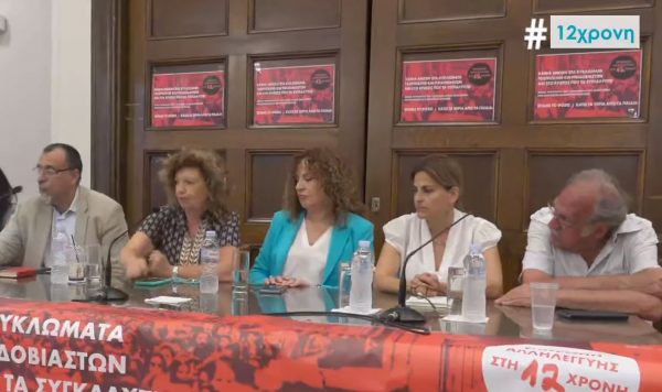 Σεπόλια: Καταγγελίες της Επιτροπής Αλληλεγγύης για την υπόθεση της 12χρονης – «Δεν κάλεσαν μάρτυρα κλειδί»