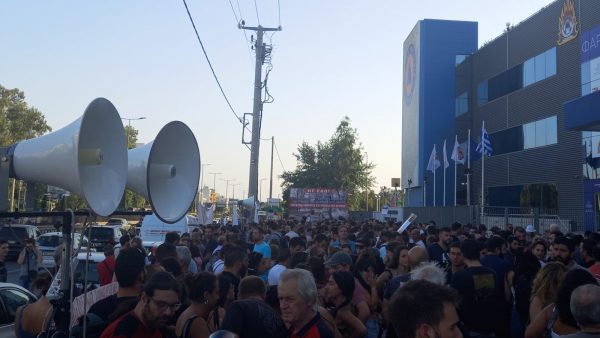 Φωτιές: Συγκέντρωση διαμαρτυρίας έξω από το υπουργείο Κλιματικής Κρίσης