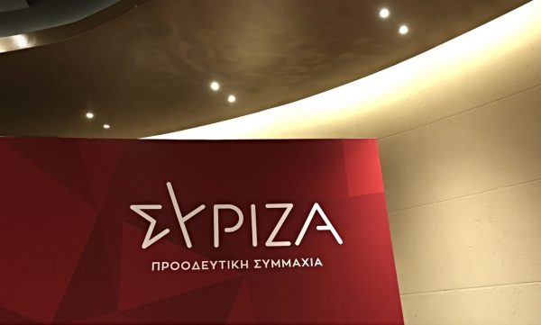 ΣΥΡΙΖΑ: Ανακοινώθηκαν οι υποψήφιοι πέντε Περιφερειών