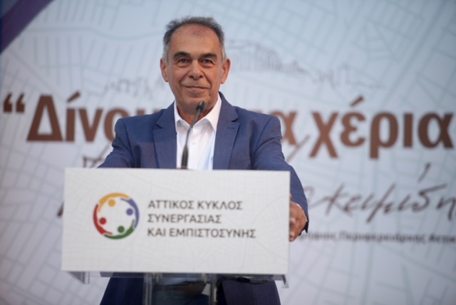 Γιώργος Ιωακειμίδης: «Η Περιφέρεια δεν είναι ούτε μπλε ούτε πράσινη ούτε κόκκινη»