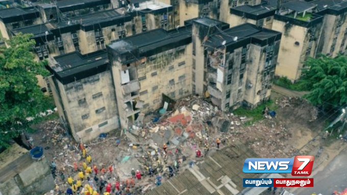 Κατέρρευσε πολυκατοικία στη Βραζιλία - Οκτώ νεκροί, 5 αγνοούμενοι