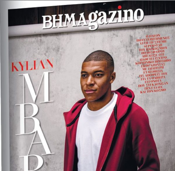 To «BHMAGAZINO» με τον Κιλιάν Εμπαπέ στο εξώφυλλο