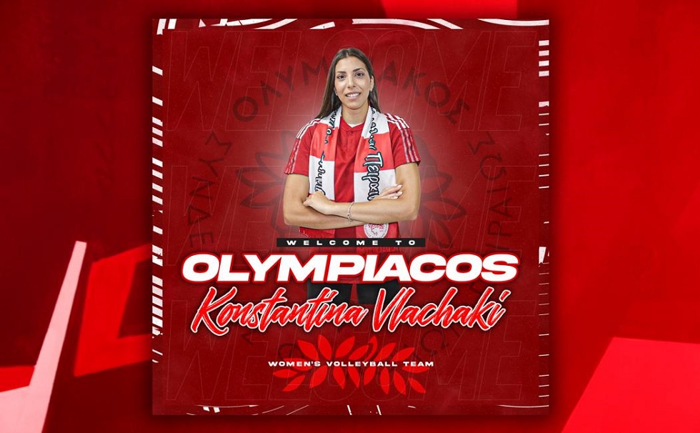 Ολυμπιακός: Ανακοίνωσε την Κωνσταντίνα Βλαχάκη