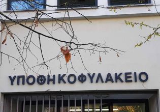 Καύσωνας: Κλειστά την Τετάρτη λόγω υψηλών θερμοκρασιών τα υποθηκοφυλακεία