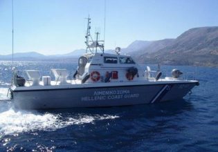 Ναυάγιο στον Σαρωνικό: Βυθίστηκε σκάφος με οκτώ επιβαίνοντες