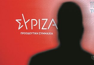 ΣΥΡΙΖΑ: Ψήνεται πέμπτη υποψηφιότητα για την προεδρία – Πιθανώς ο Κ. Ζαχαριάδης για τον Δ. Αθηναίων