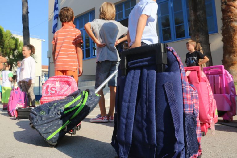 Υπουργείο Παιδείας: Πρόωρη αποχώρηση και στις 14.55 για τα ολοήμερα