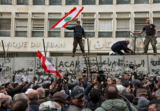 Λίβανος: Ο χειρότερος κεντρικός τραπεζίτης του κόσμου αποσύρεται