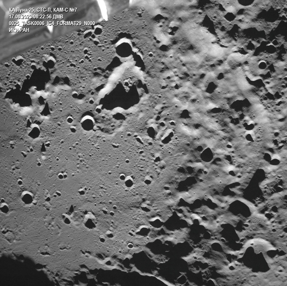 Ρωσία: Το διαστημόπλοιο «Luna-25» έστειλε την πρώτη φωτογραφία από την επιφάνεια της Σελήνης
