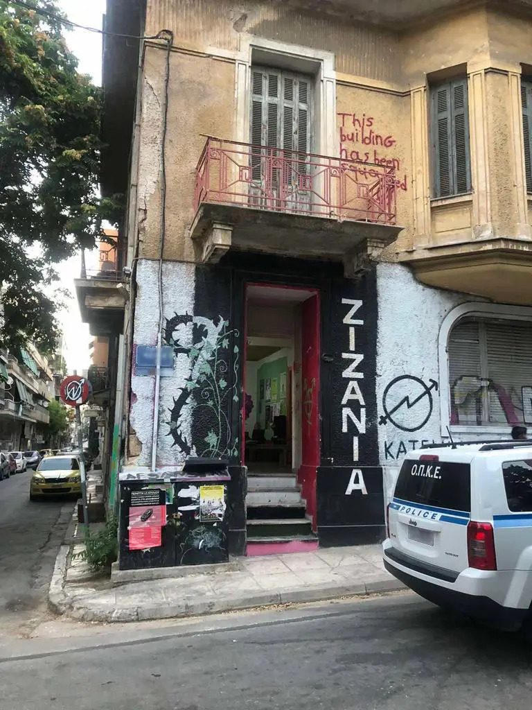 Αστυνομική επιχείρηση σε δύο υπό κατάληψη κτίρια στο κέντρο της Αθήνας