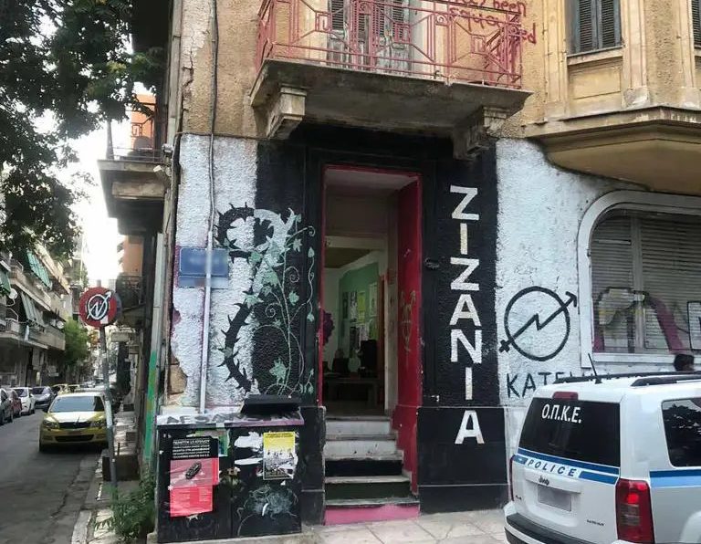 Αστυνομική επιχείρηση σε δύο υπό κατάληψη κτίρια στο κέντρο της Αθήνας