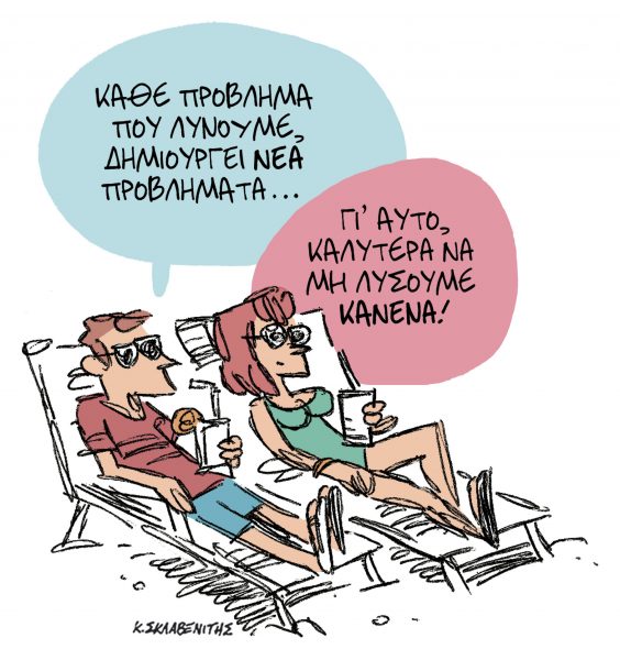 Το σκίτσο του Κώστα Σκλαβενίτη για τα ΝΕΑ 31/8/2023