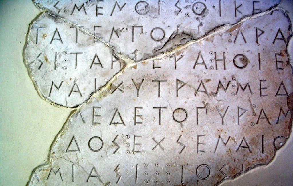 Νέο σενάριο για την καταγωγή των ινδοευρωπαϊκών γλωσσών