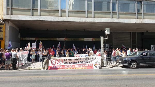 ΠΑΜΕ: Aγωνιστική απάντηση ενάντια στο εργασιακό νομοσχέδιο – Συγκέντρωση στη ΔΕΘ στις 9 Σεπτεμβρίου