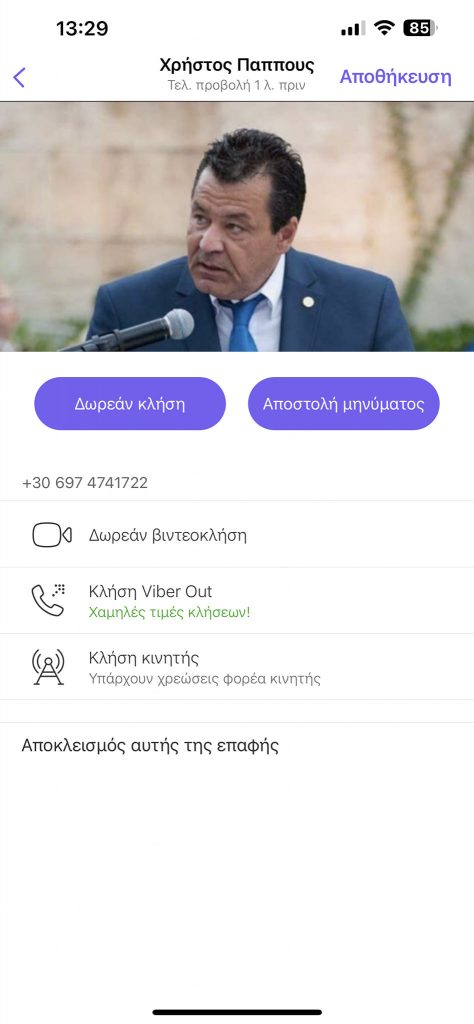 Επιχείρηση εξαπάτησης των δημοτών καταγγέλλει ο Δήμαρχος Φυλής