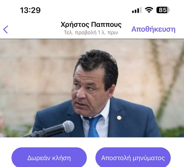 Επιχείρηση εξαπάτησης των δημοτών καταγγέλλει ο Δήμαρχος Φυλής