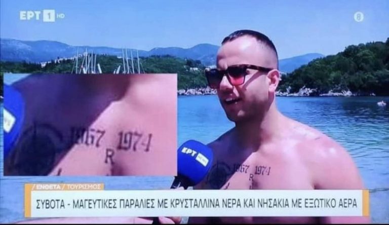 Γιατί πρέπει να ακούμε ένα νοσταλγό της χούντας να μιλάει για καταγάλανα νερά;