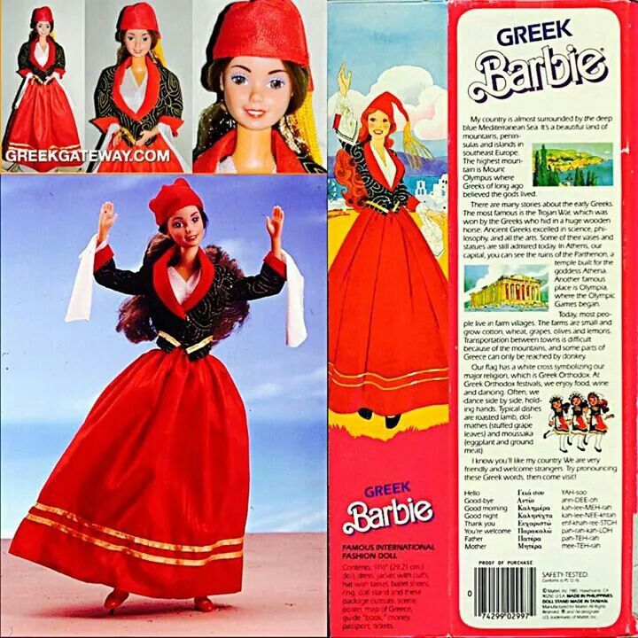 Barbie: Όταν η Mattel είχε κυκλοφορήσει Ελληνίδα κούκλα