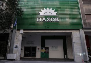 ΠΑΣΟΚ: «Η φωτιά στο βυτιοφόρο αναδεικνύει σοβαρά θέματα οδικής ασφάλειας»
