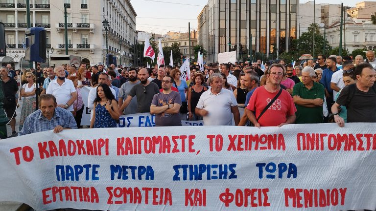 Κουτσούμπας στο συλλαλητήριο για τις φωτιές: Δεν είμαστε θεατές στο έγκλημα