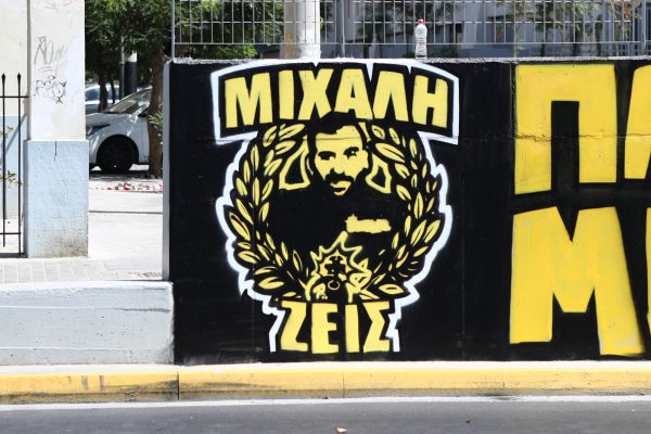 «Δεν σέβεστε το Μιχάλη» – Πυρά της οικογένειας Κατσουρή