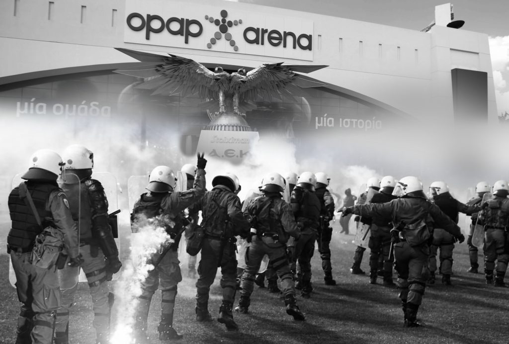 Εγκληματικές ευθύνες της ΕΛ.ΑΣ και ένα γήπεδο που δεν έπρεπε να είχε γίνει