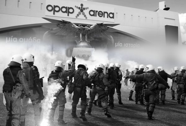 Εγκληματικές ευθύνες της ΕΛ.ΑΣ και ένα γήπεδο που δεν έπρεπε να είχε γίνει