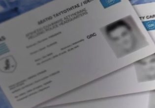 Ψηφιακές ταυτότητες: Συλλαλητήρια, θεωρίες συνωμοσίας και «αρνητές»