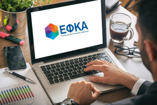 Ο e-ΕΦΚΑ «περνά» στην ηλεκτρονική εποχή