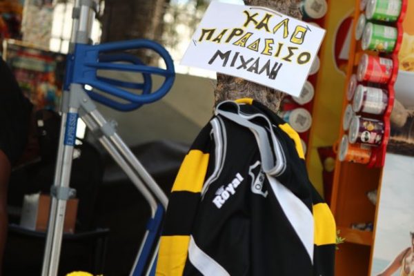 Δολοφονία στη Νέα Φιλαδέλφεια: «Ντράπηκα να την κοιτάξω» – Η συγκλονιστική ανάρτηση του γιατρού της μητέρας του Μιχάλη