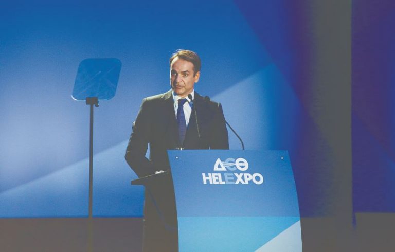 ΔΕΘ: Το πακέτο των μέτρων που θα ανακοινώσει ο πρωθυπουργός