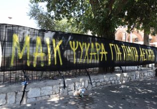 Δολοφονία στη Νέα Φιλαδέλφεια: «Τον σκότωσαν οργανωμένοι εγκληματίες» αναφέρει σε ανακοίνωσή της η ΑΕΚ