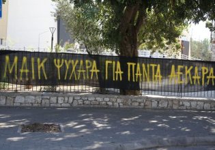 Δολοφονία στη Νέα Φιλαδέλφεια: Θρήνος για τον 29χρονο Μιχάλη – Το αντίο των φίλων της ΑΕΚ