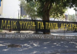 Νέα Φιλαδέλφεια: «Πήγα μόνος μου να φέρω ασθενοφόρο, παρακάλεσα» – Συγκλονίζει φίλος του Μιχάλη