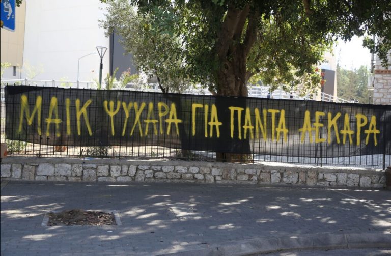 Δολοφονία στη Νέα Φιλαδέλφεια: Θρήνος για τον 29χρονο Μιχάλη – Το αντίο των φίλων της ΑΕΚ