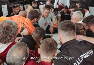 Το ντοκιμαντέρ του ΠΣΑΠΠ για τα προβλήματα της Superleague 2 (vid)