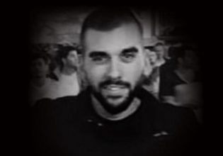 Νέα Φιλαδέλφεια: Αυτή είναι η αιτία θανάτου του 29χρονου Μιχάλη σύμφωνα με την ιατροδικαστική έκθεση